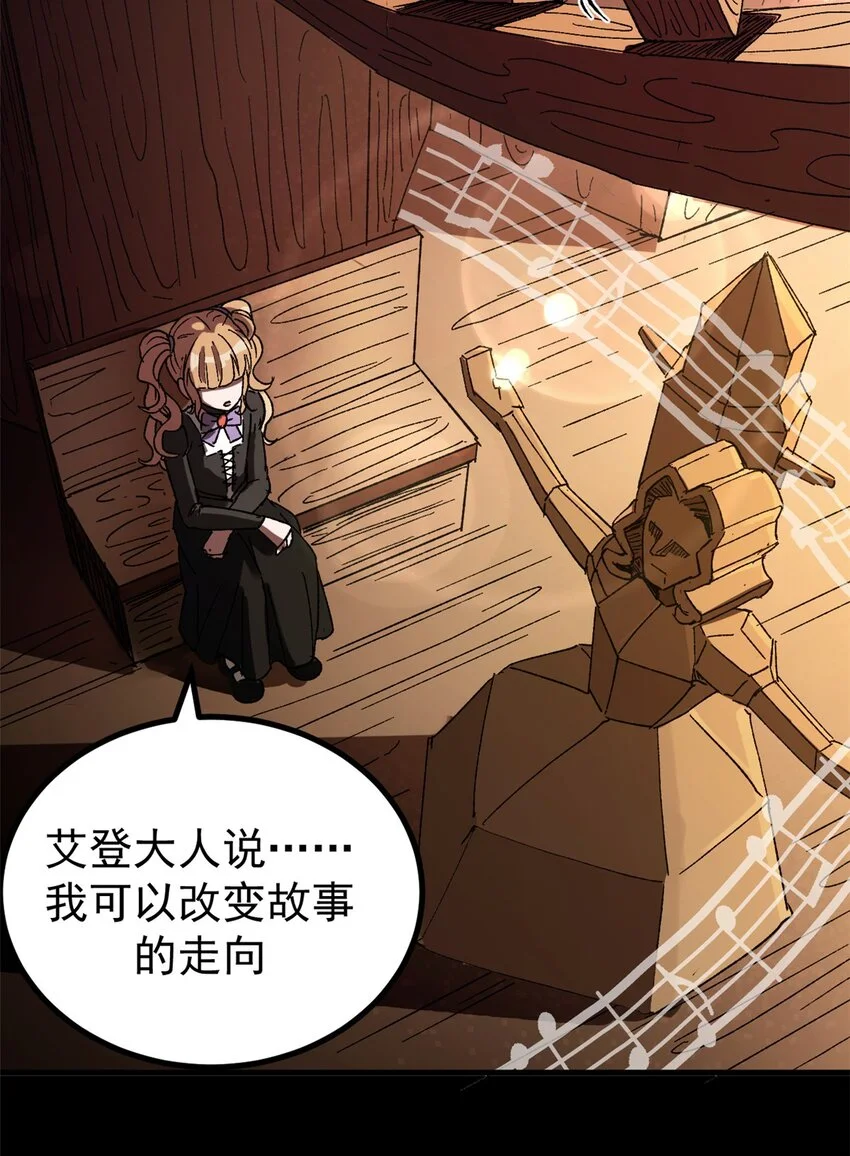 49 顽固的记忆12