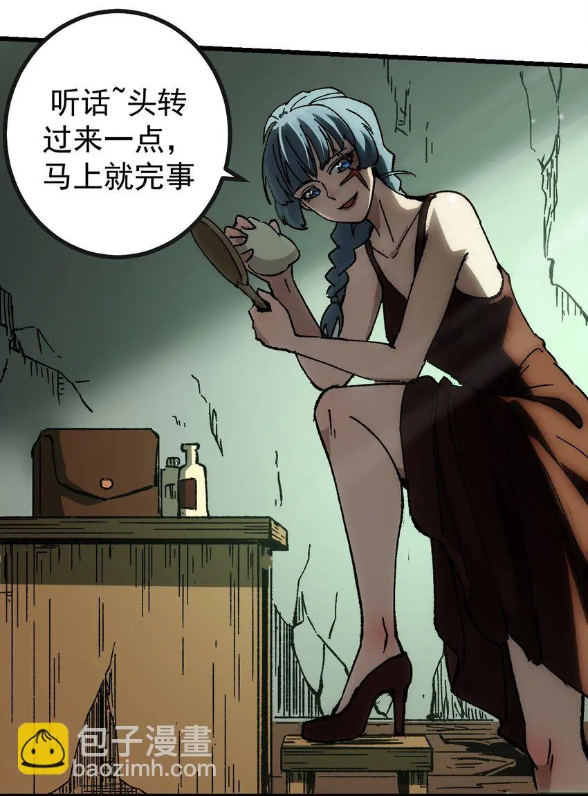52 世俗的欲望25