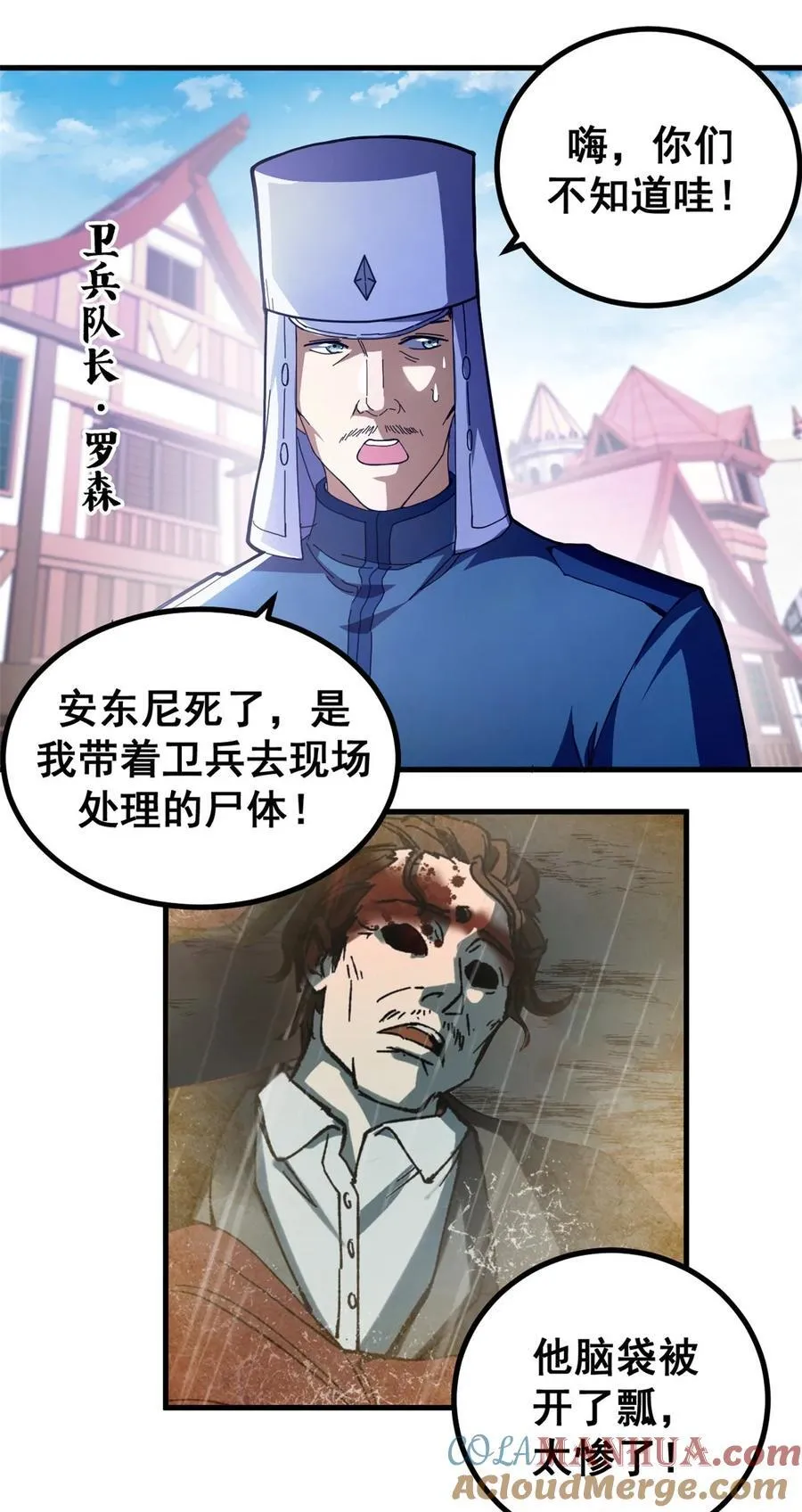 60 顶级搞钱法！27