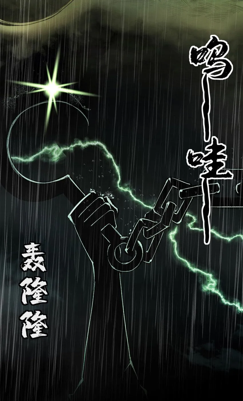 41 抱抱我吧！虚妄的执念36