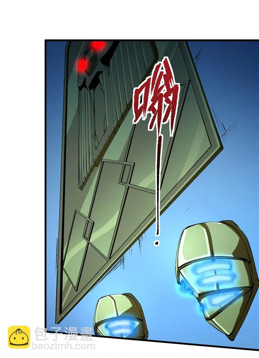 36 古神的信徒8
