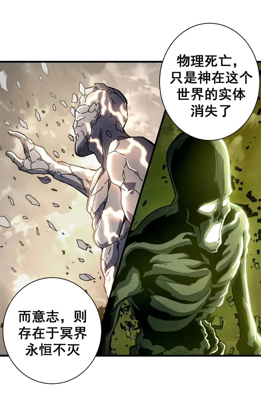 76 贵族学校16