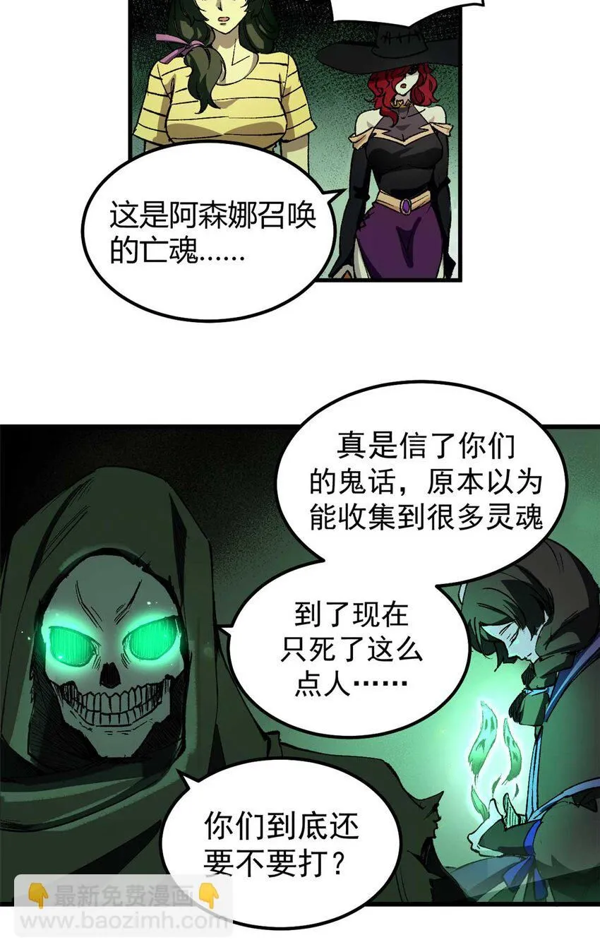 42 绝版按摩大法33
