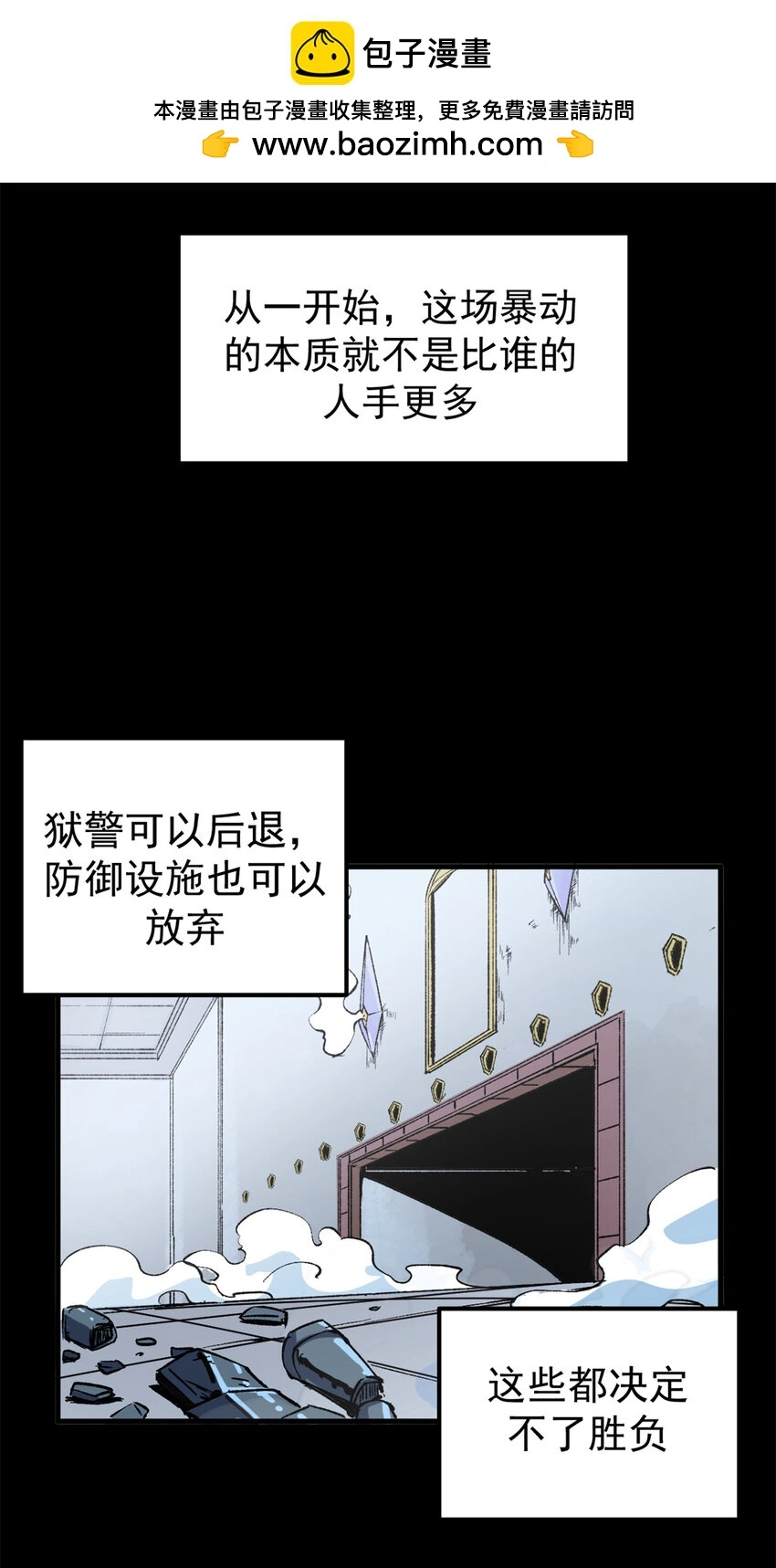 47 靠人不如靠己1
