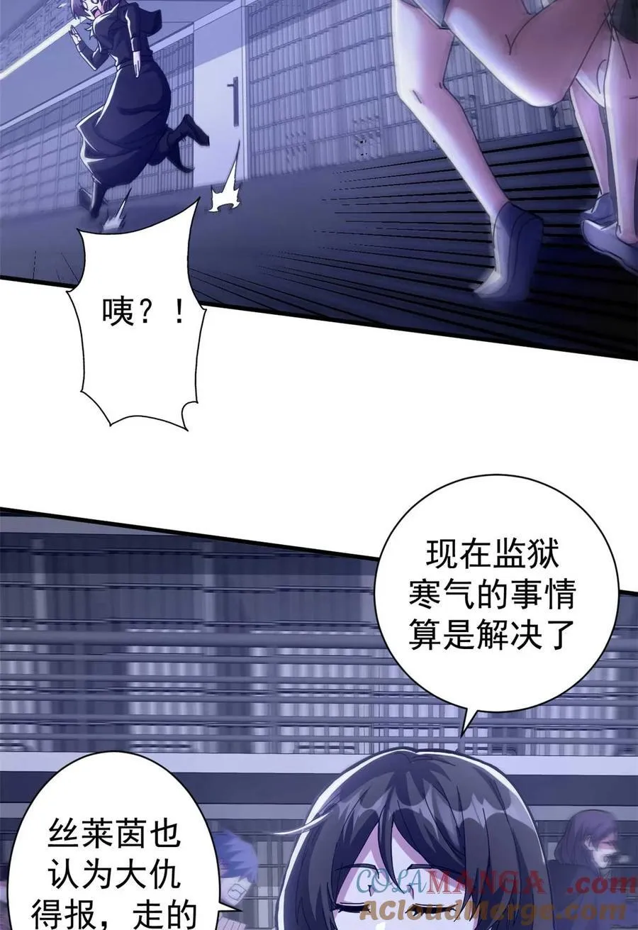 72 贿赂潮36