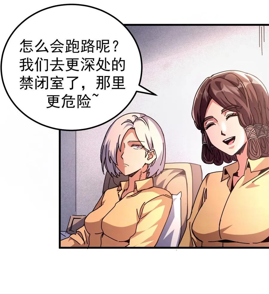 63 代价32