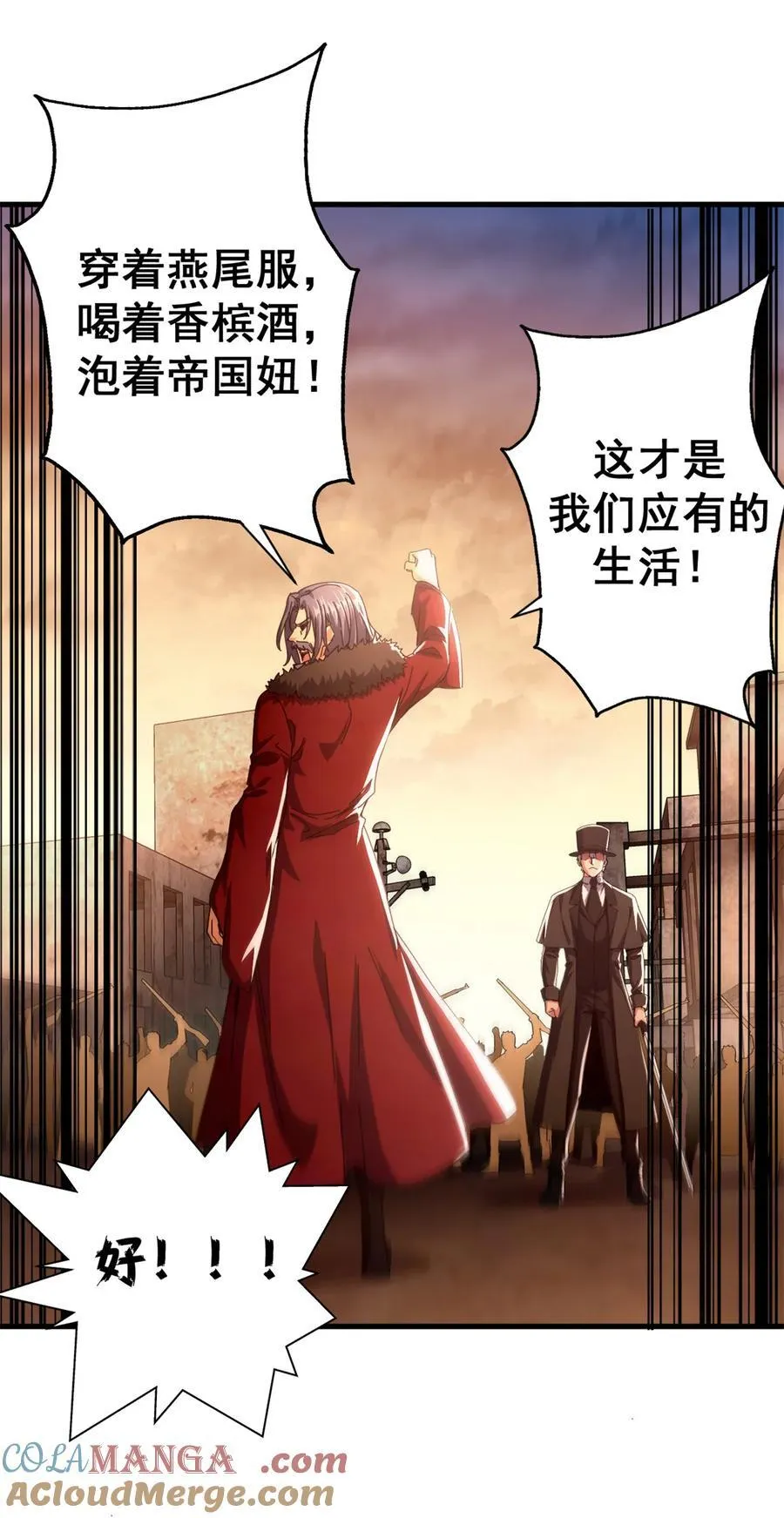 77 大游行15