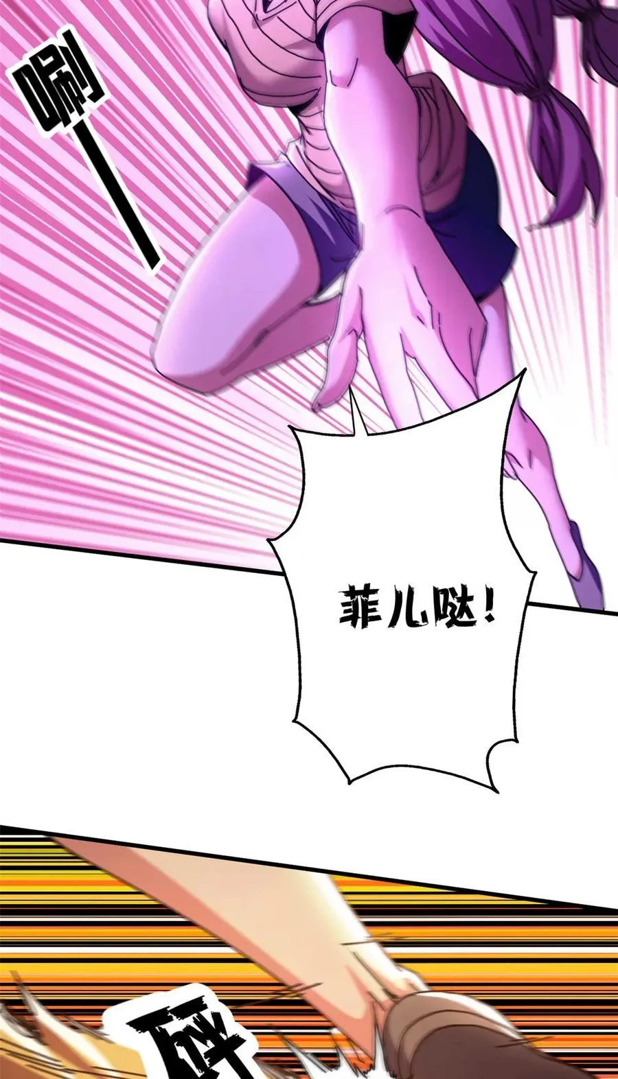 68 以莉莉丝之名（中）28