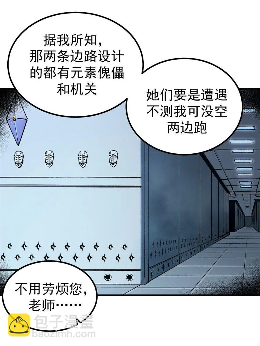 37 势如破竹22
