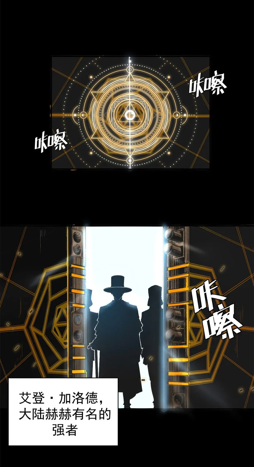 01 蔷薇监狱的典狱长32