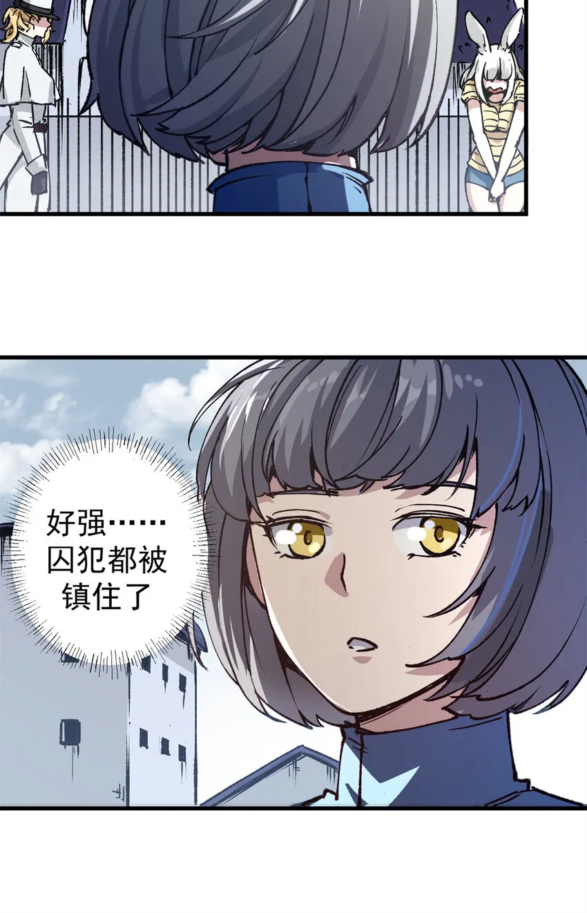 22 军心大乱5
