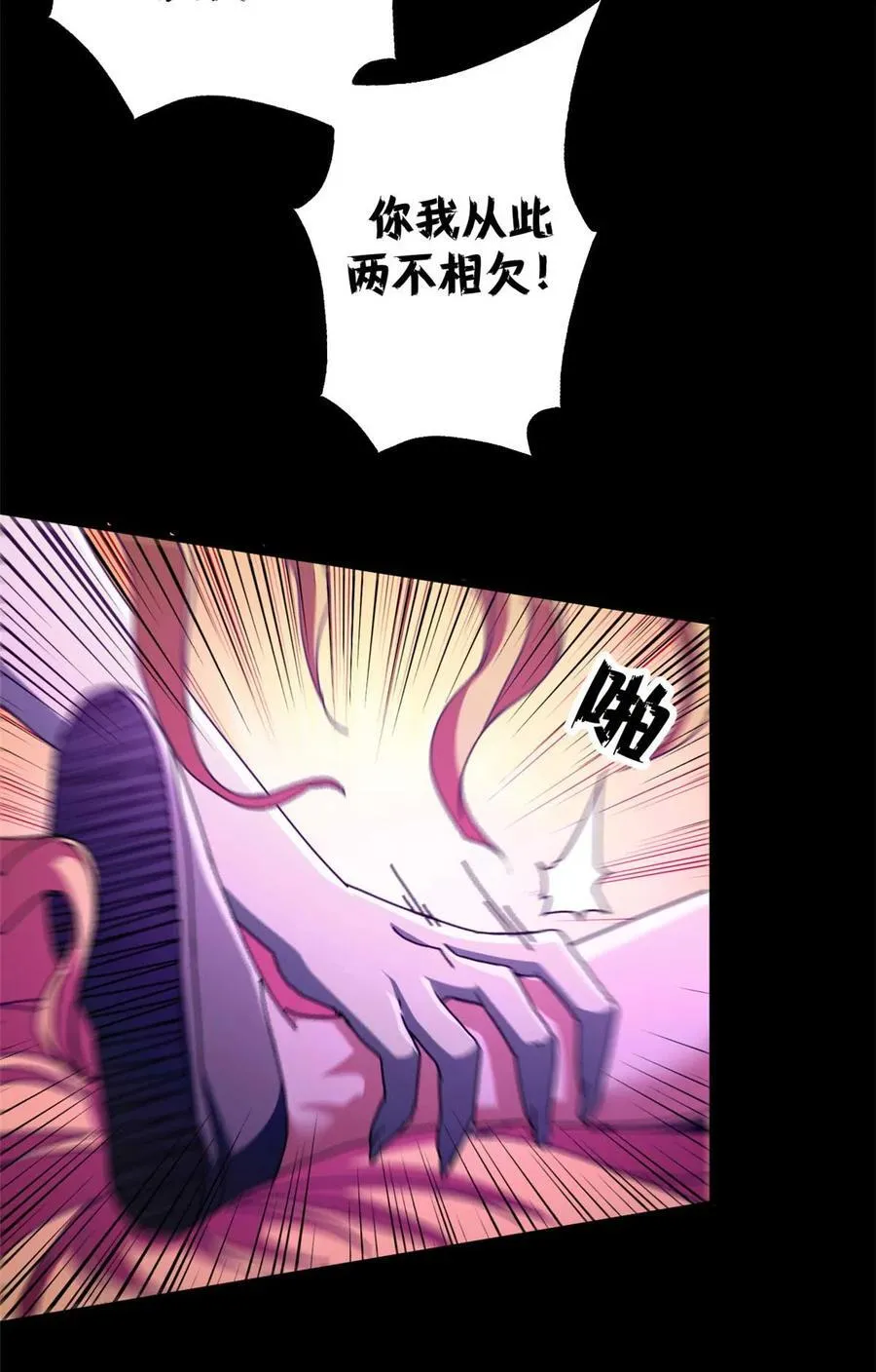 68 以莉莉丝之名（中）49