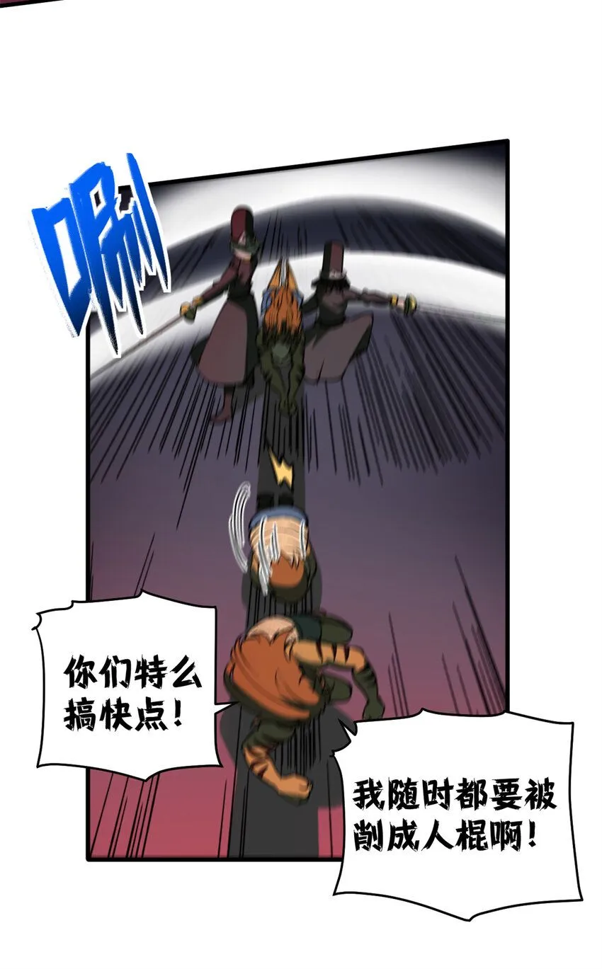 38 大逃亡16
