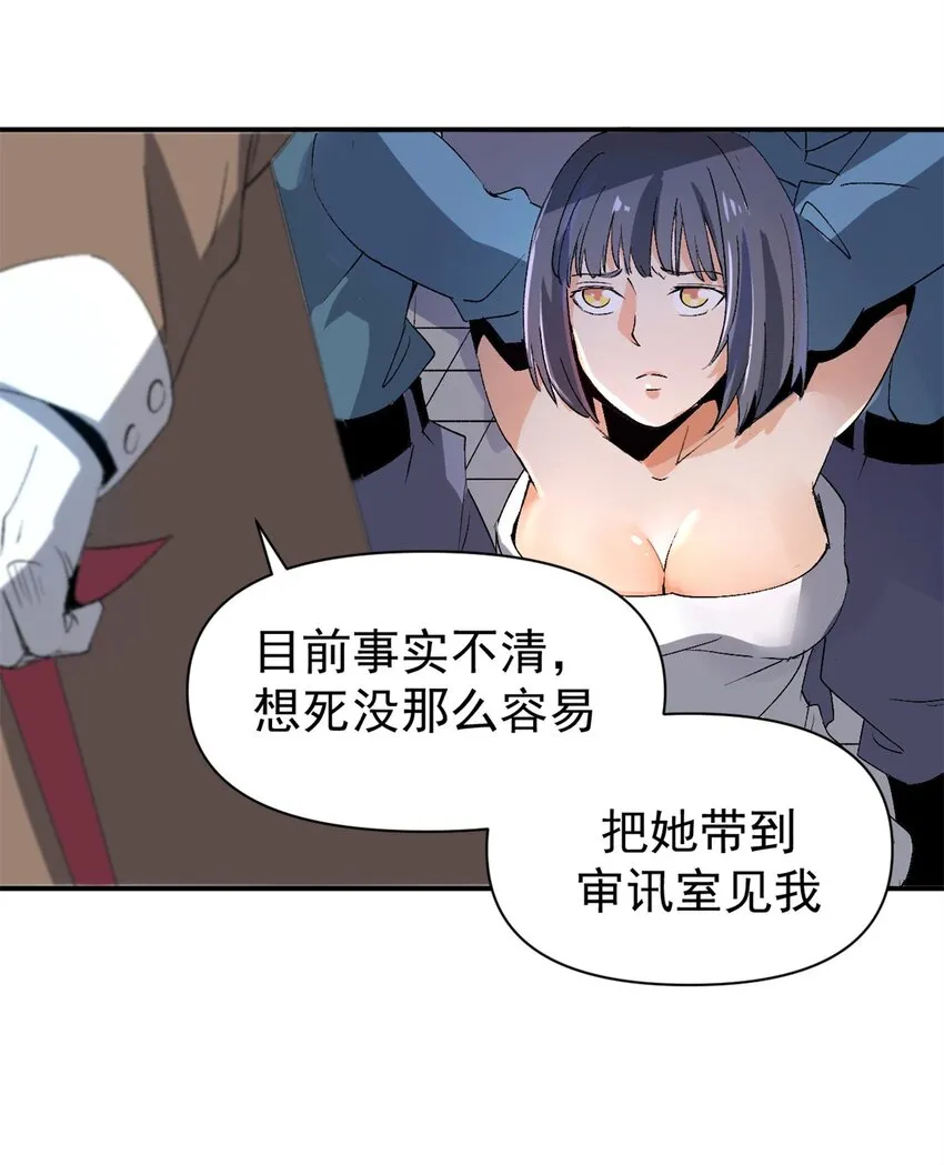 03 守规矩的狼人42