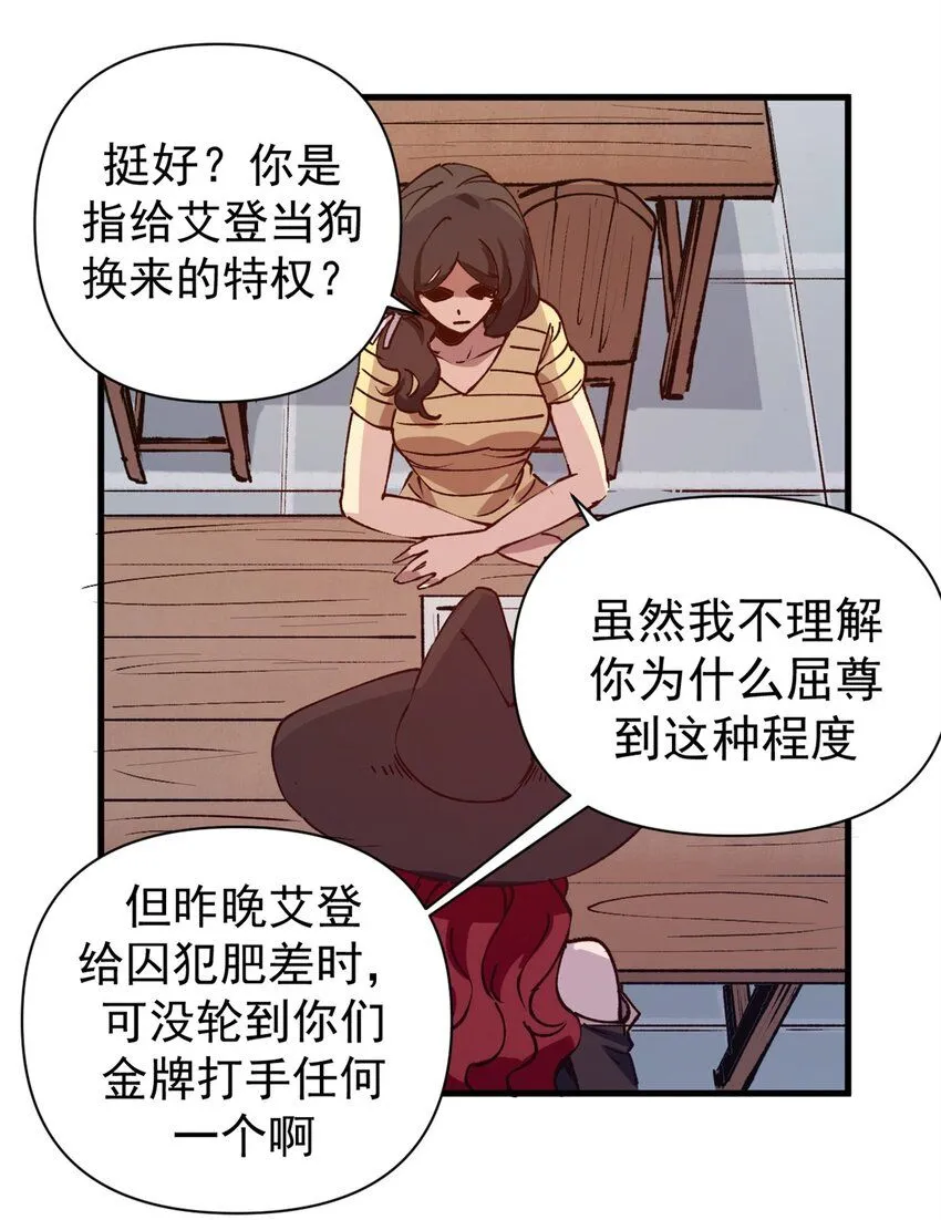 29 “繁荣”魔药12