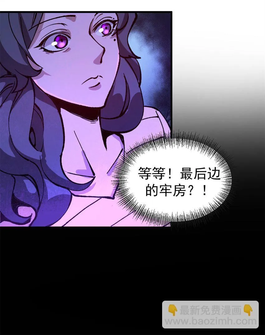27 换牢房29