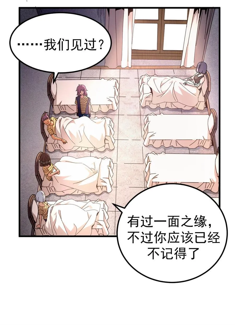 63 代价34