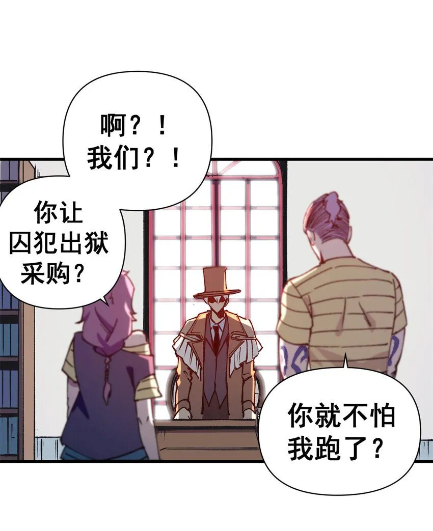 29 “繁荣”魔药18