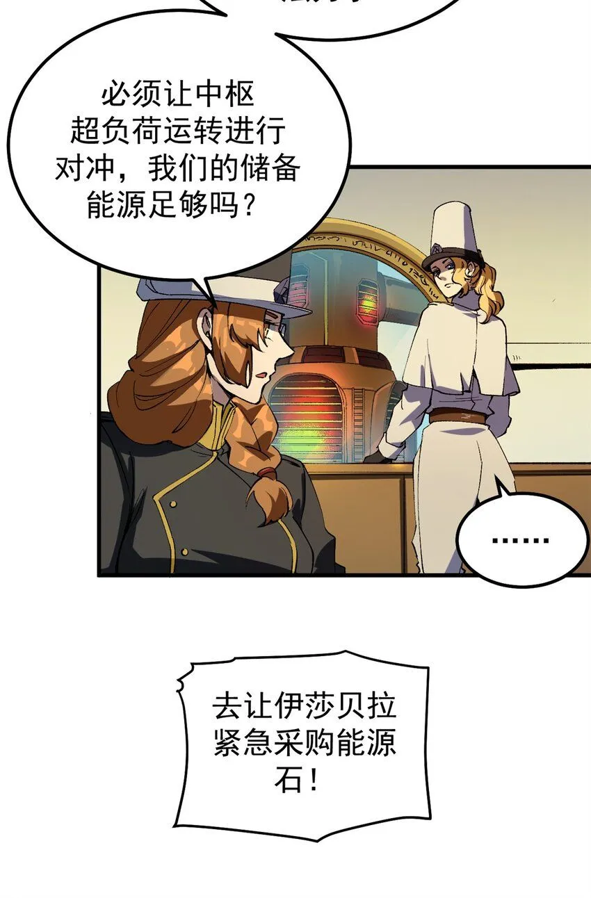 37 势如破竹13