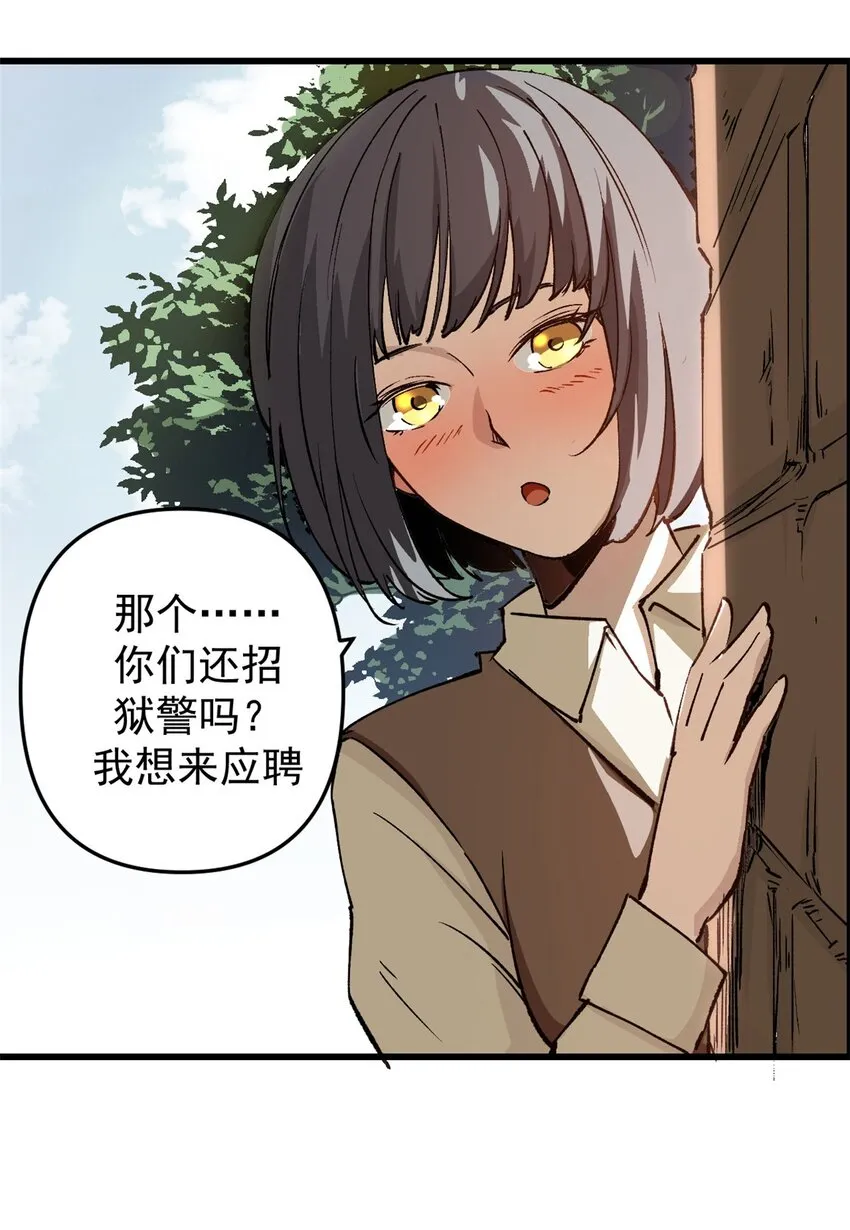 20 维罗妮卡“二进宫”9