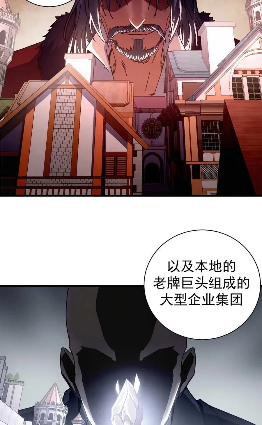 70 放火计划34