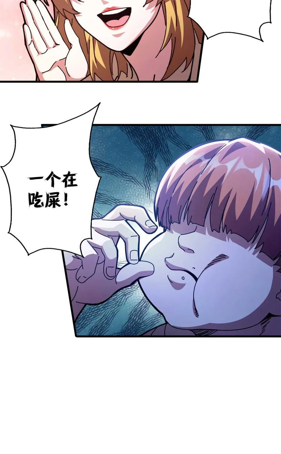 67 以莉莉丝之名（上）20