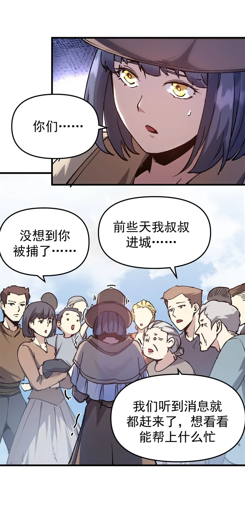 16 再见故人9