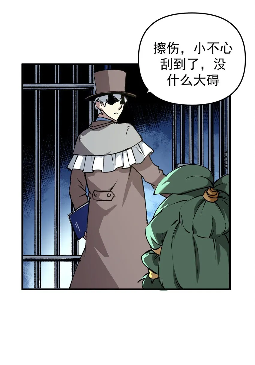 18 木精灵吉拉拉18