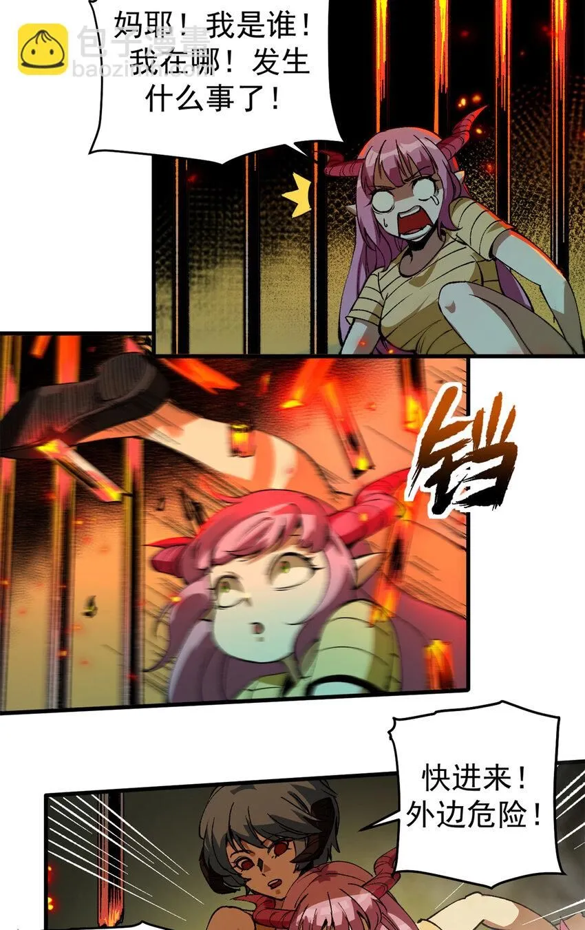 38 大逃亡33