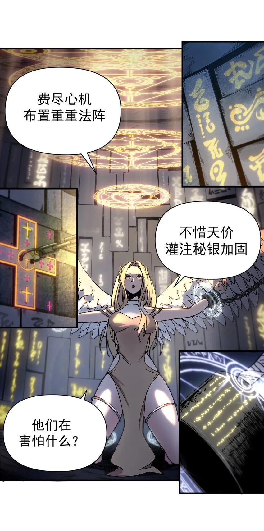 07 女神解惑9
