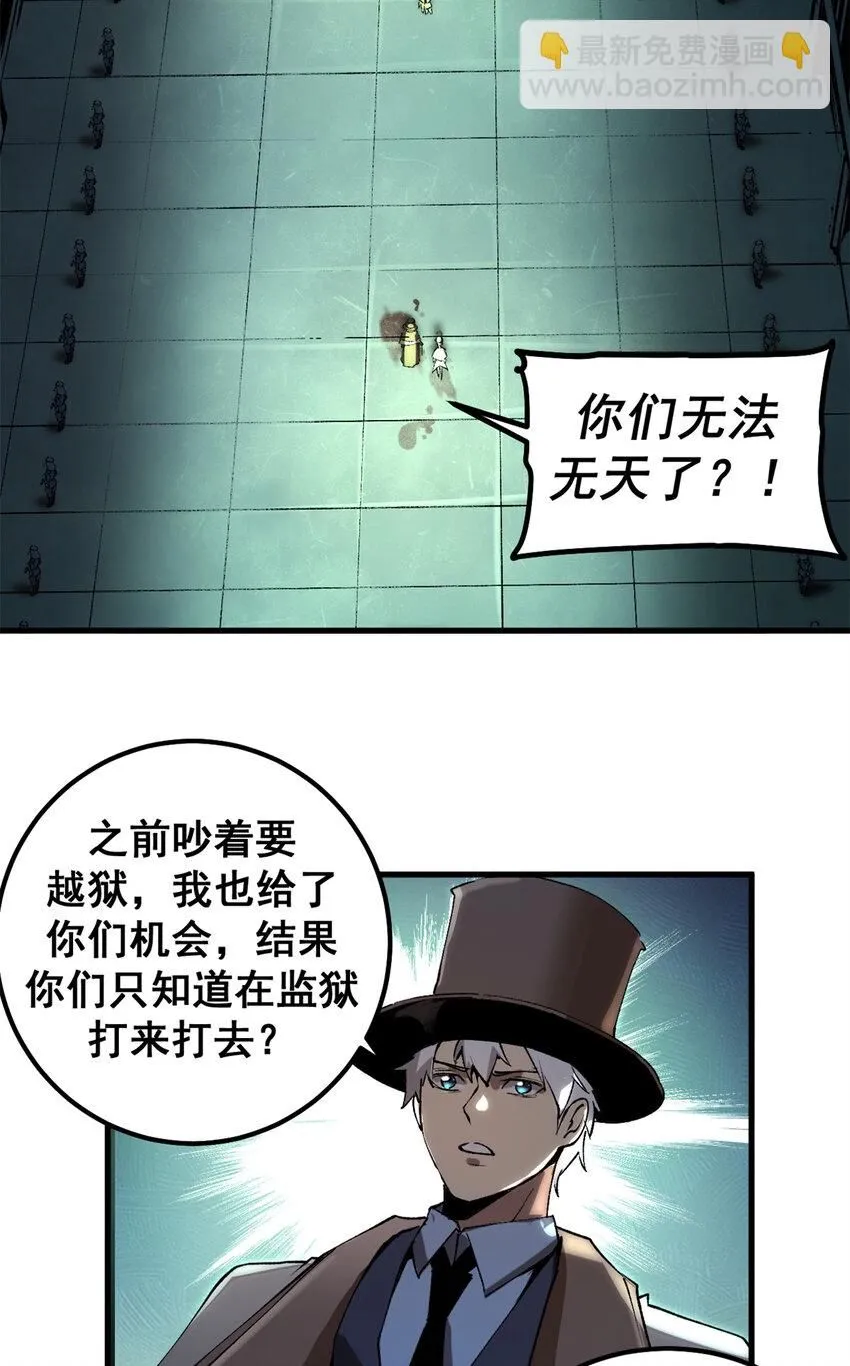 32 一战立威33