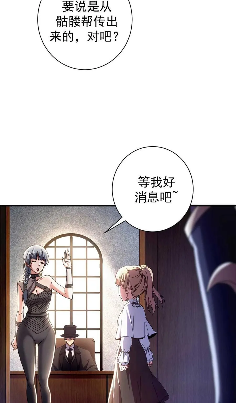 71 蚁后二次投毒4