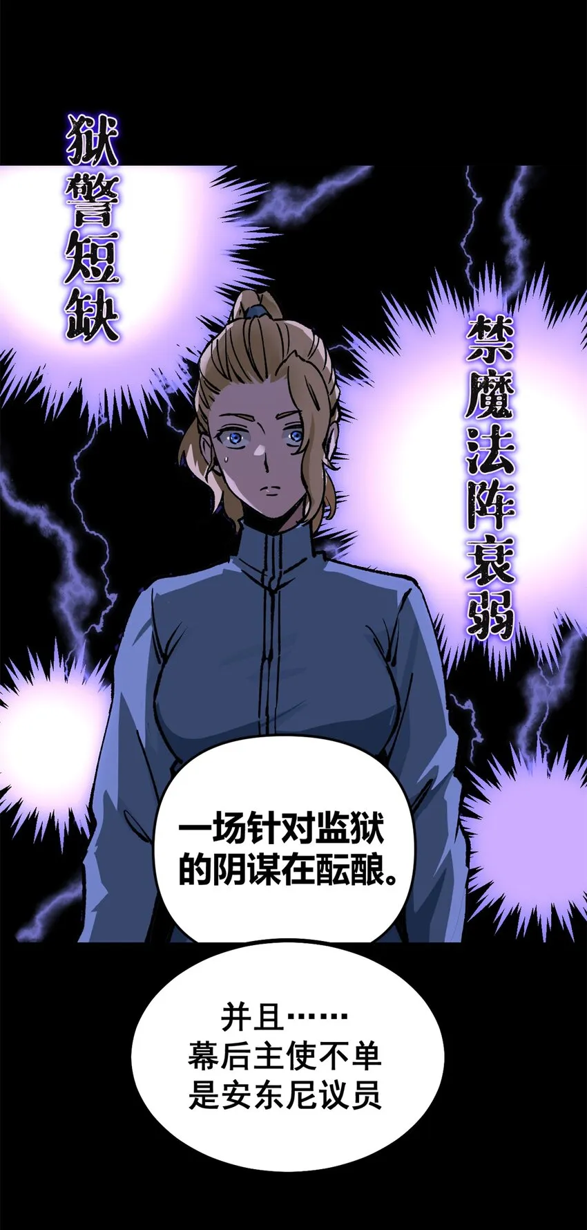 21 大麻烦22