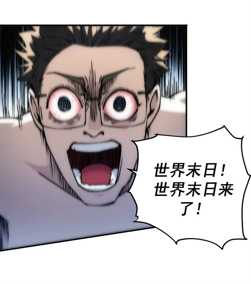 11 梦魇降临3