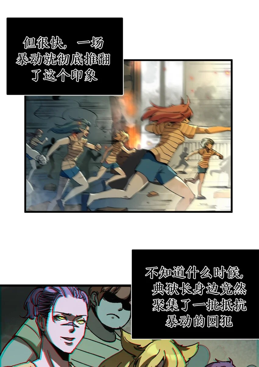 53 是人是鬼14