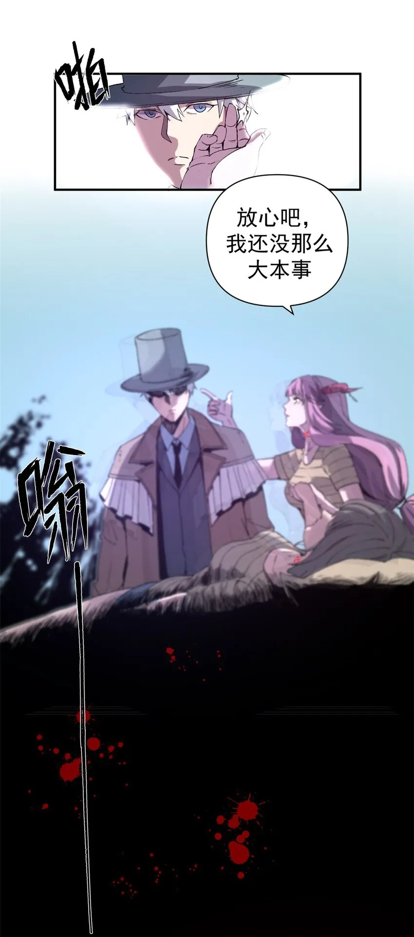 05 维罗妮卡的内心世界9