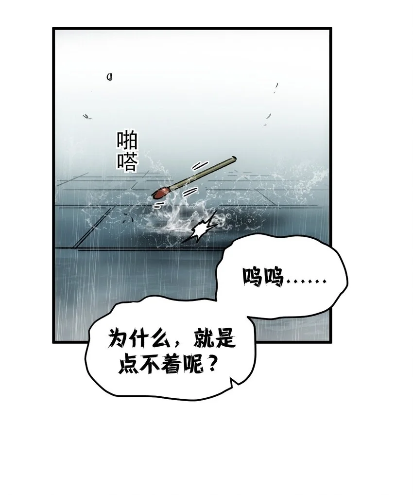52 世俗的欲望34