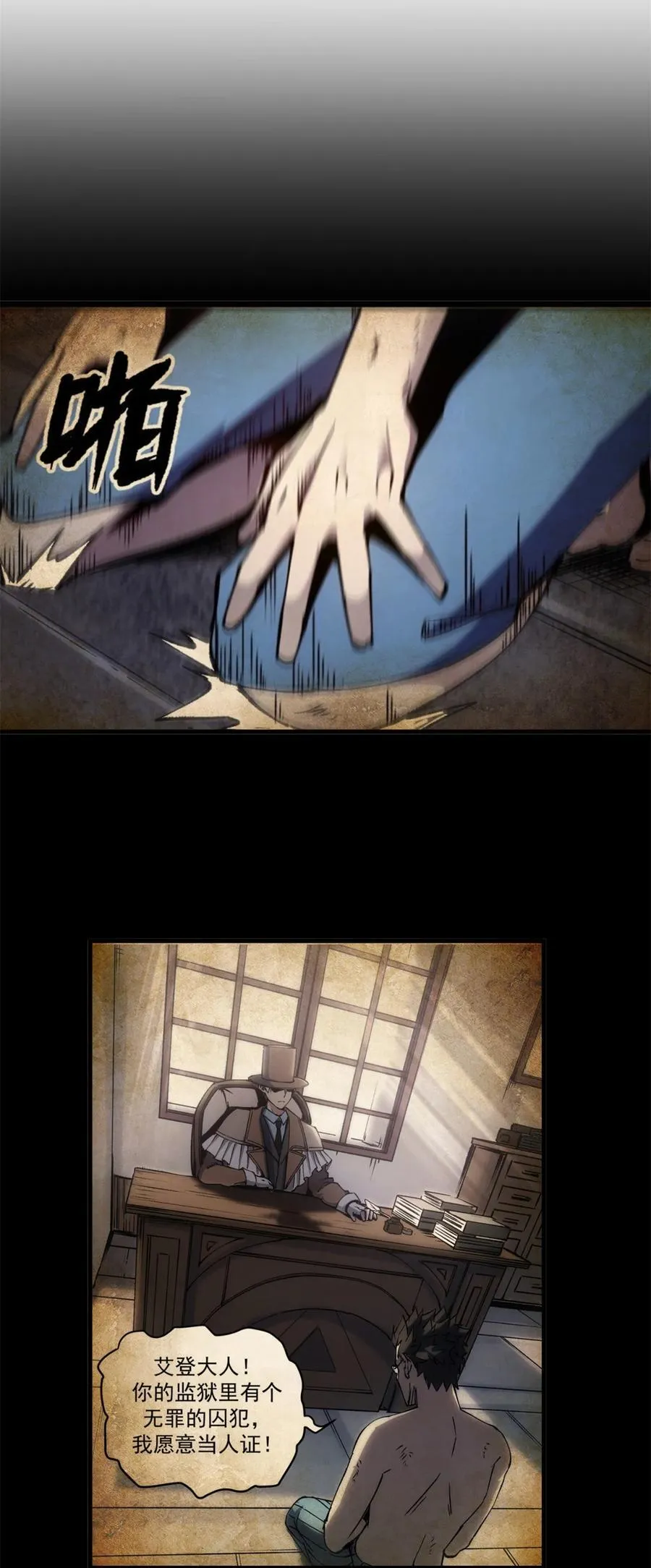 65 龙场悟道34
