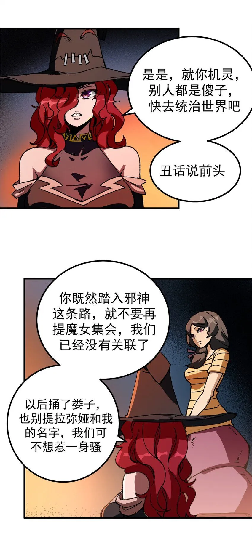 39 蚁群们，该觅食了！5