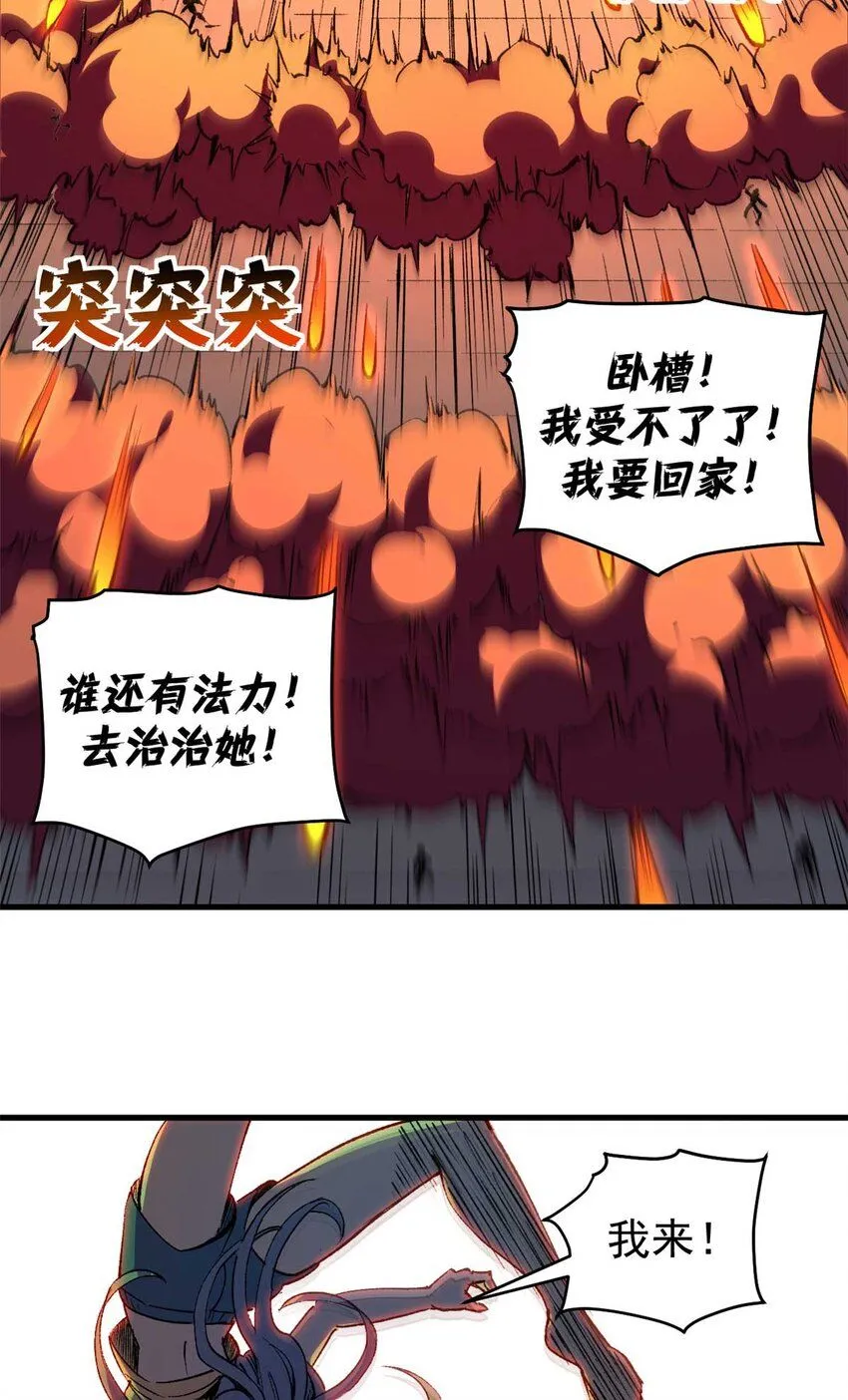 42 绝版按摩大法23