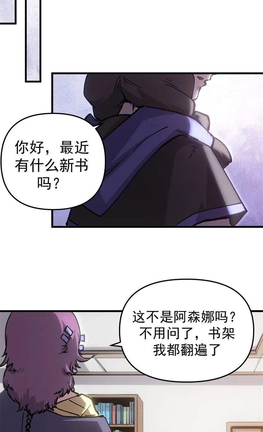 17 得偿所愿的犯人们22