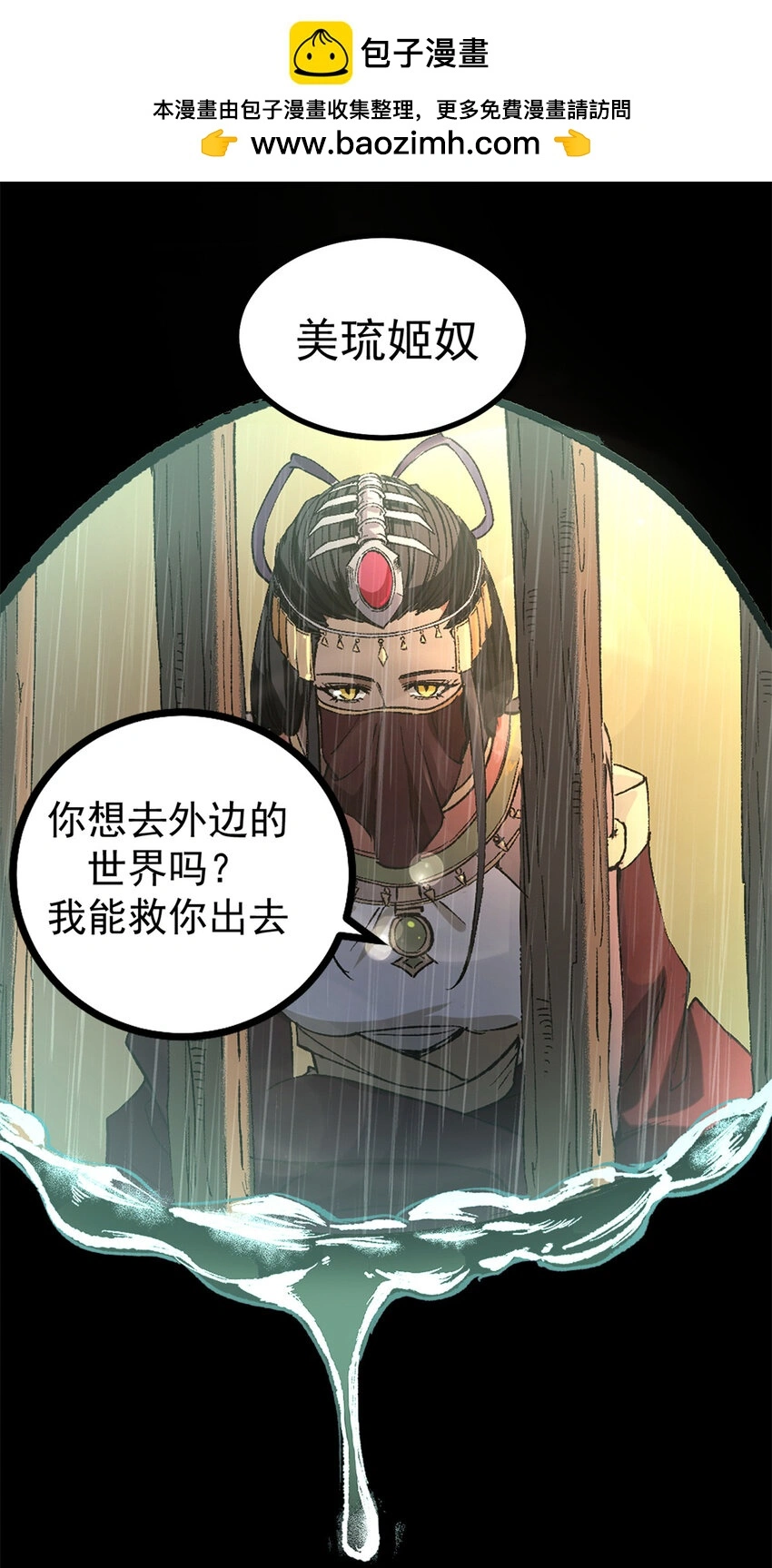 48 故事的创作者1