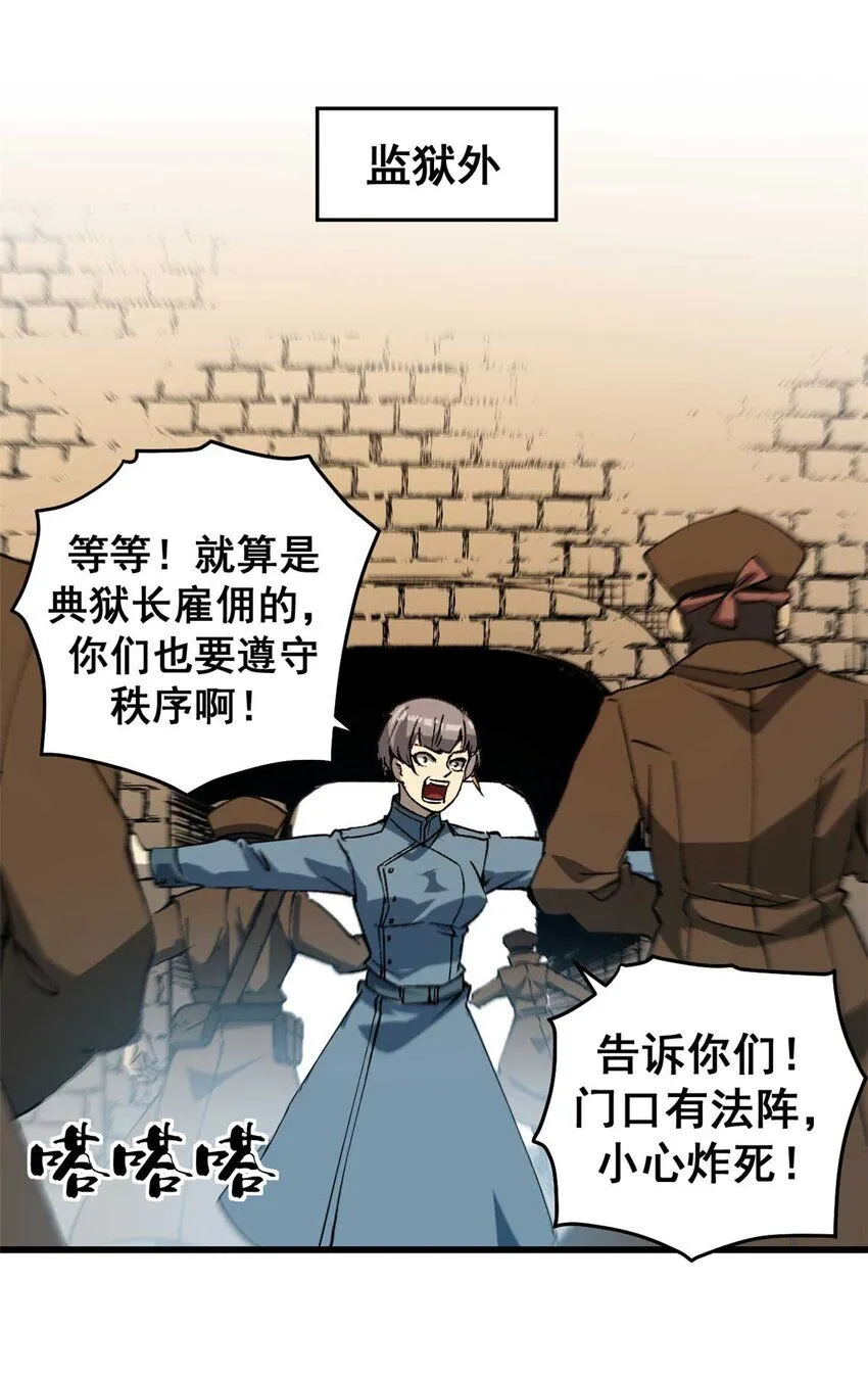 42 绝版按摩大法28