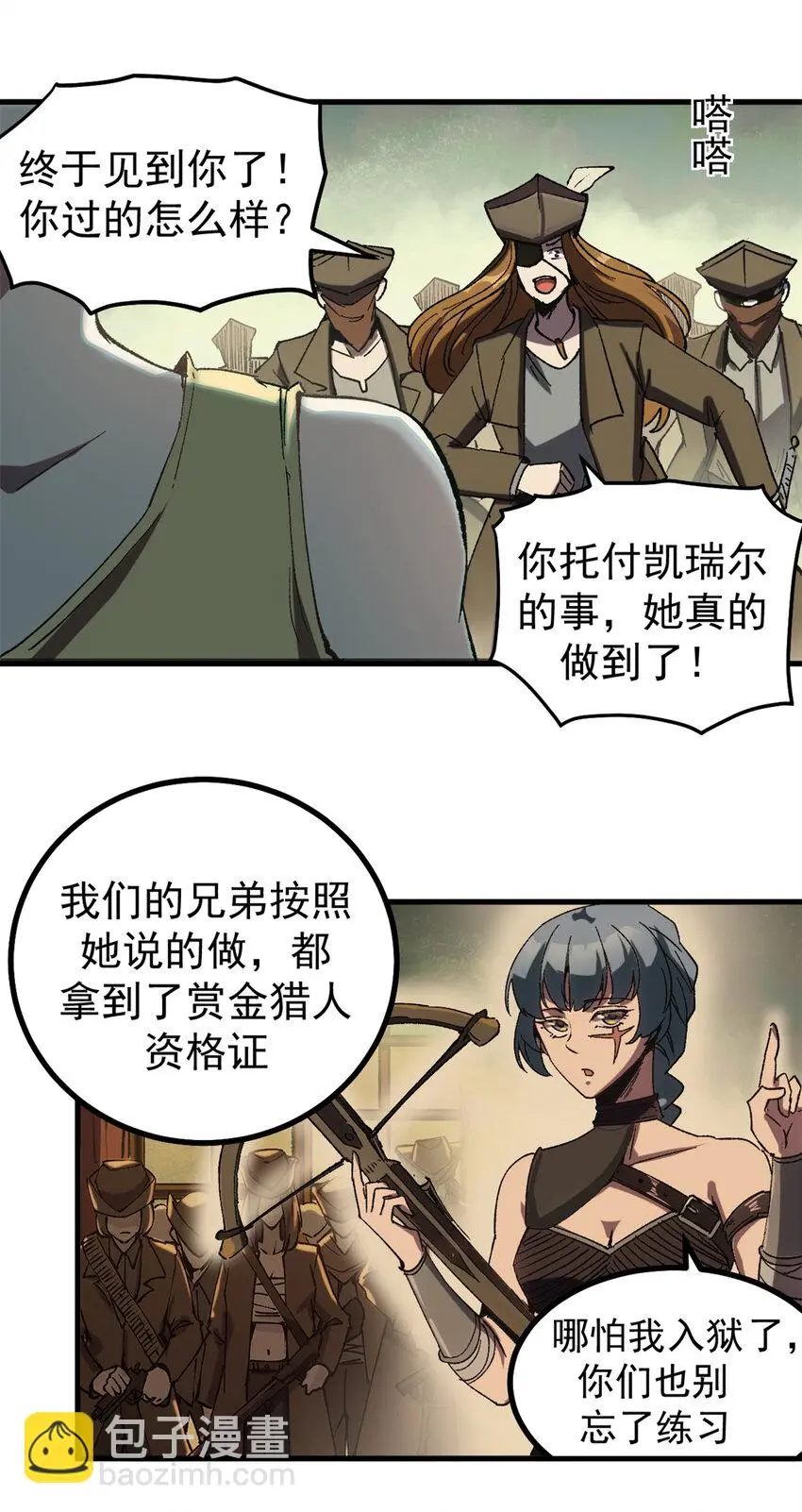 51 平息25