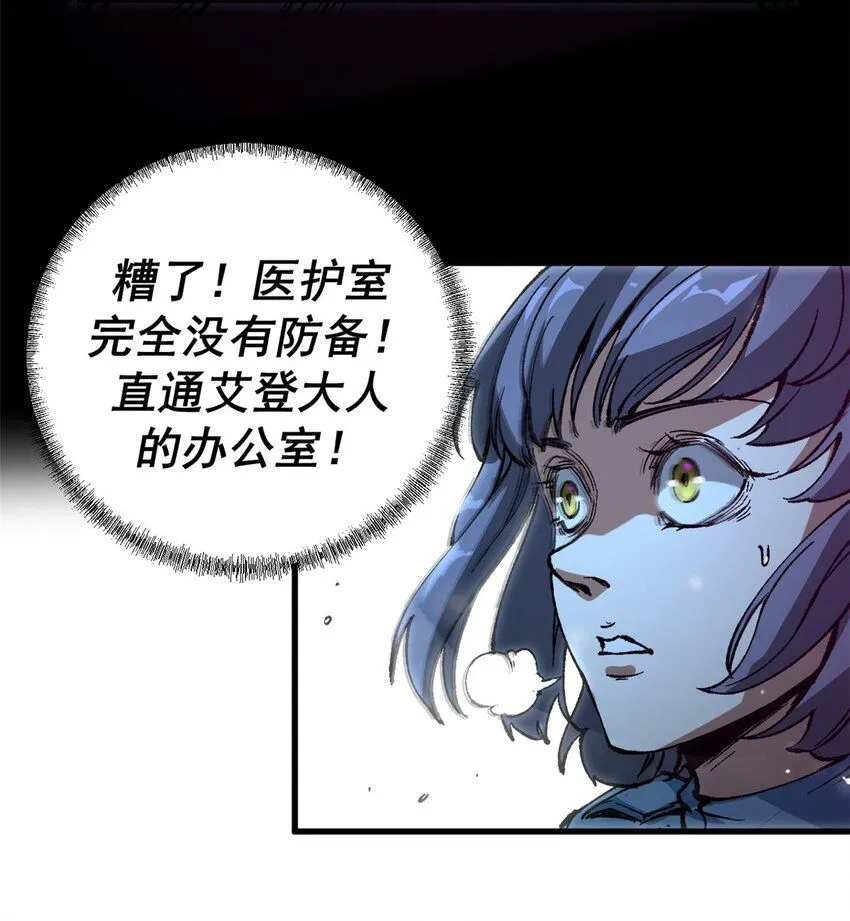 39 蚁群们，该觅食了！42