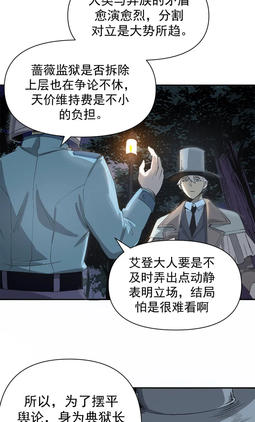 02 她死了，大家都开心9