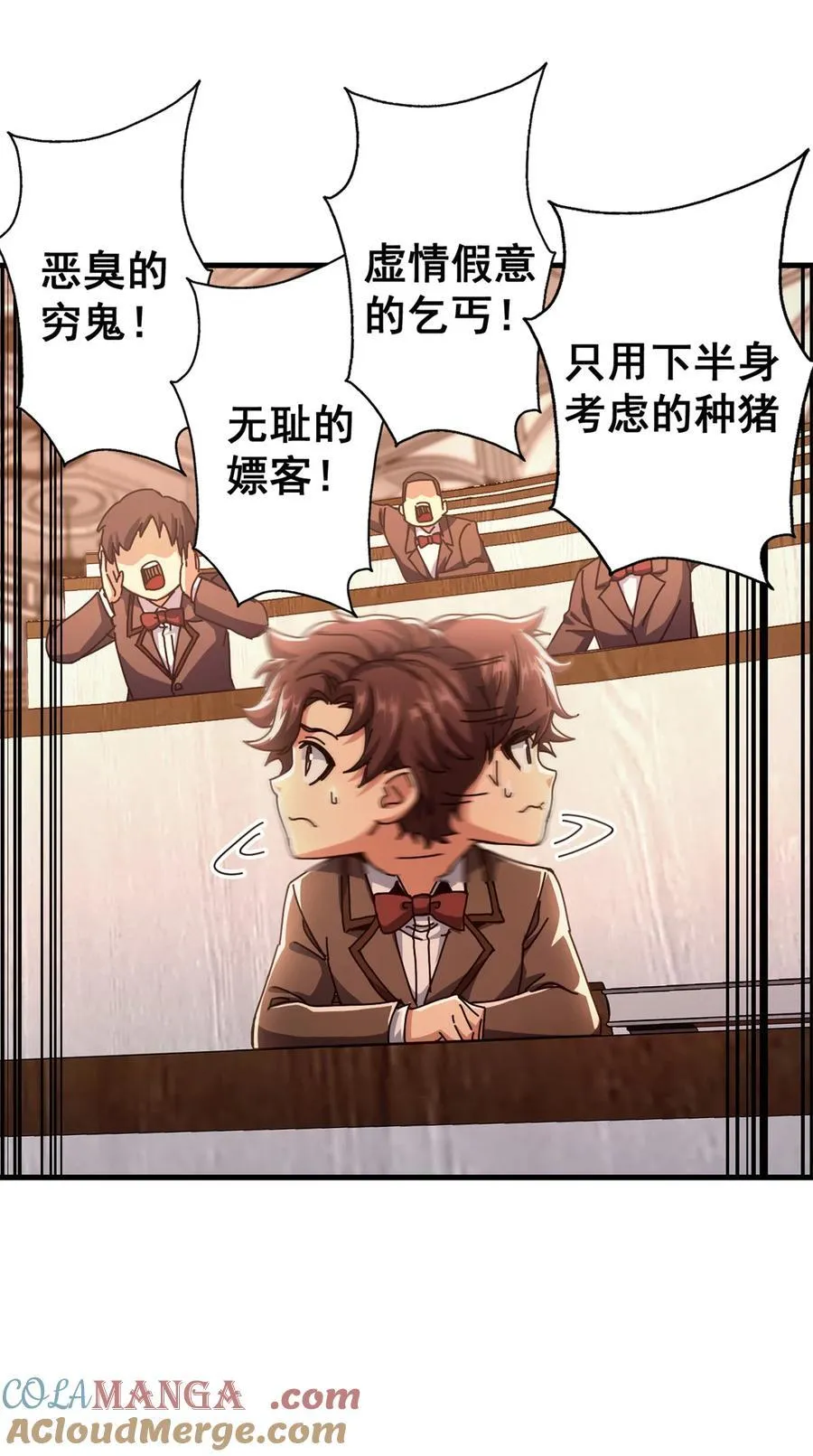 76 贵族学校48
