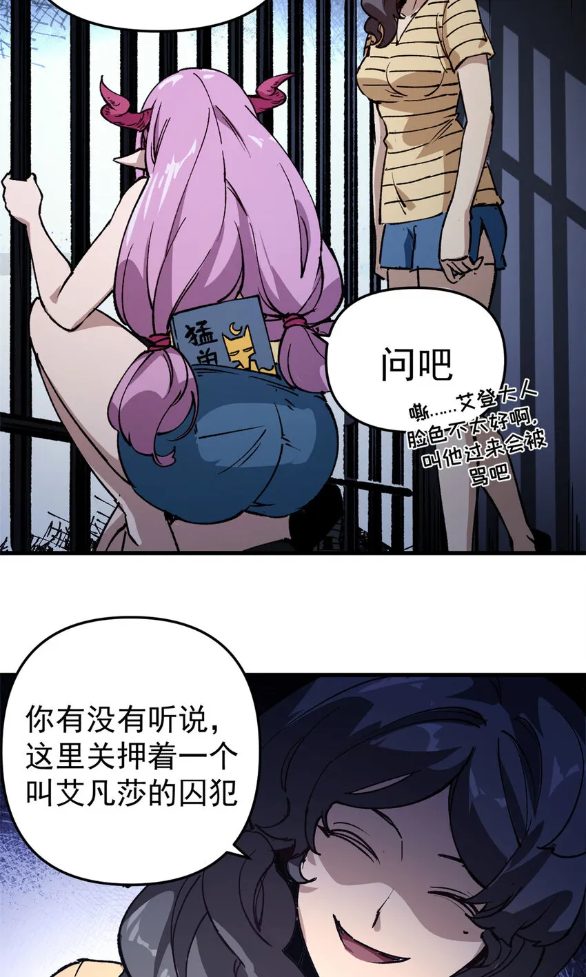 23 第一轮交锋19