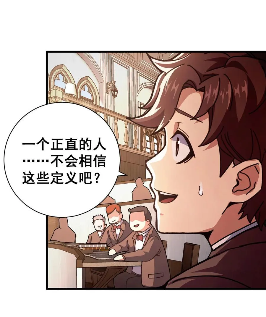 76 贵族学校49