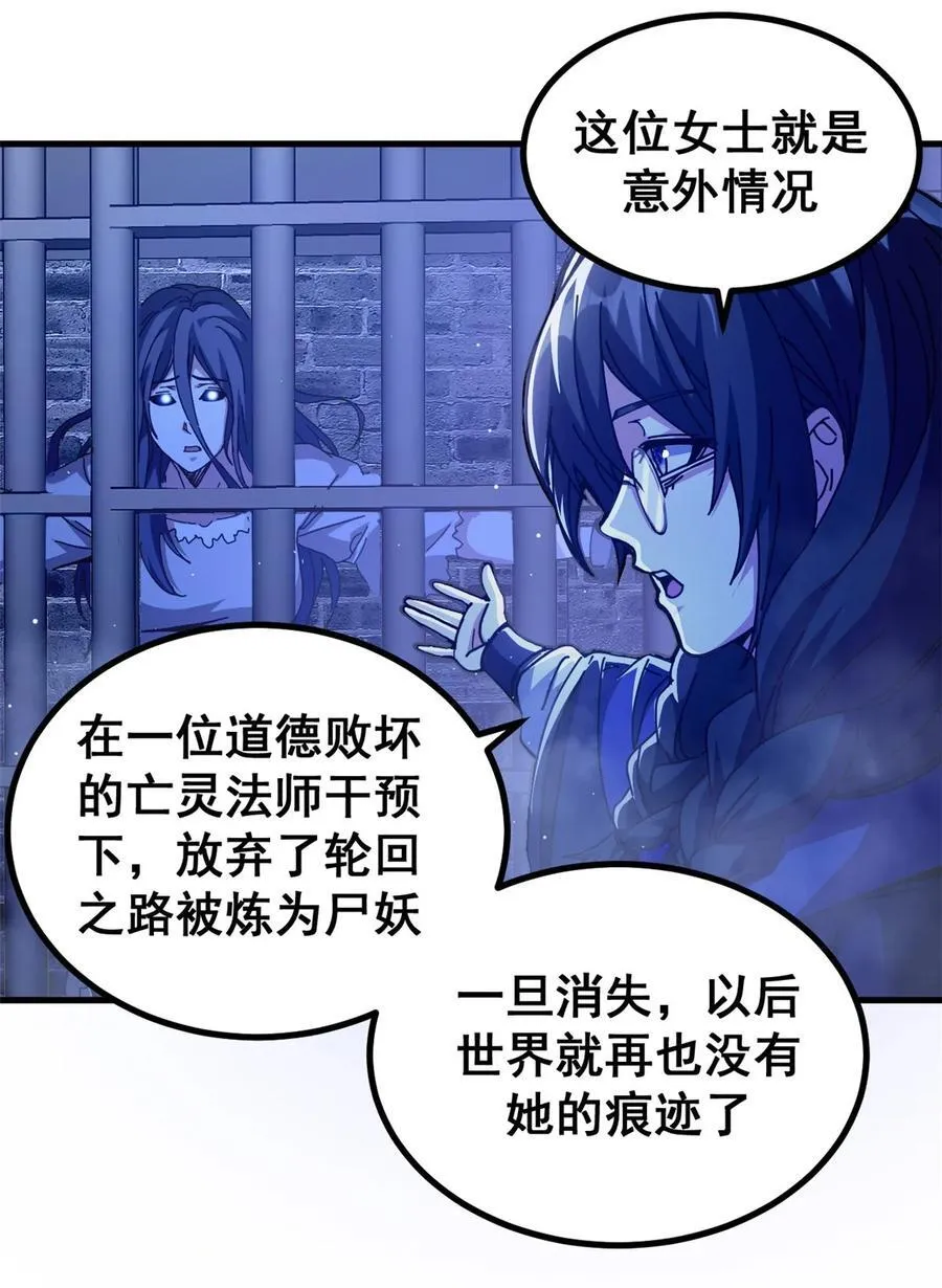 60 顶级搞钱法！13